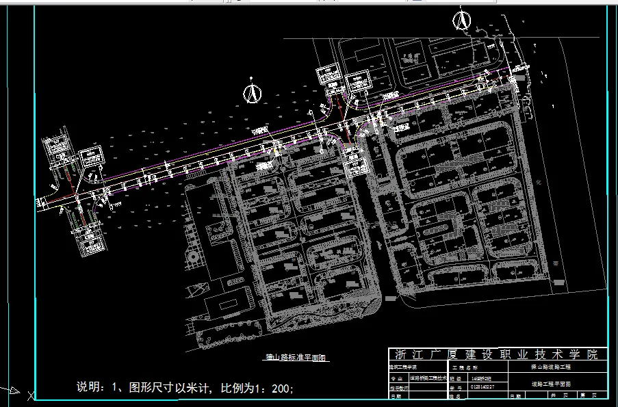 B942-獐山路道路工程水泥稳定碎石基层专项施工方案