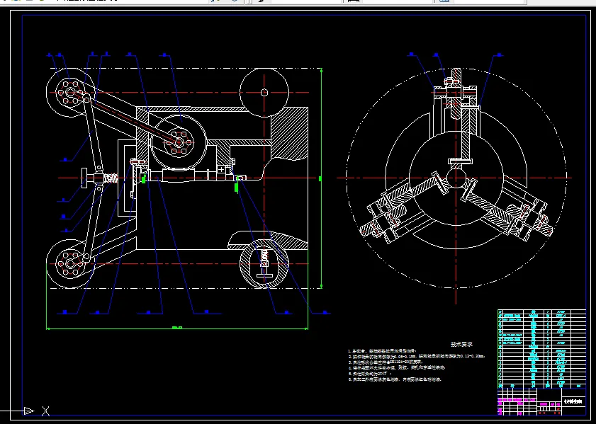 行走部件装配图