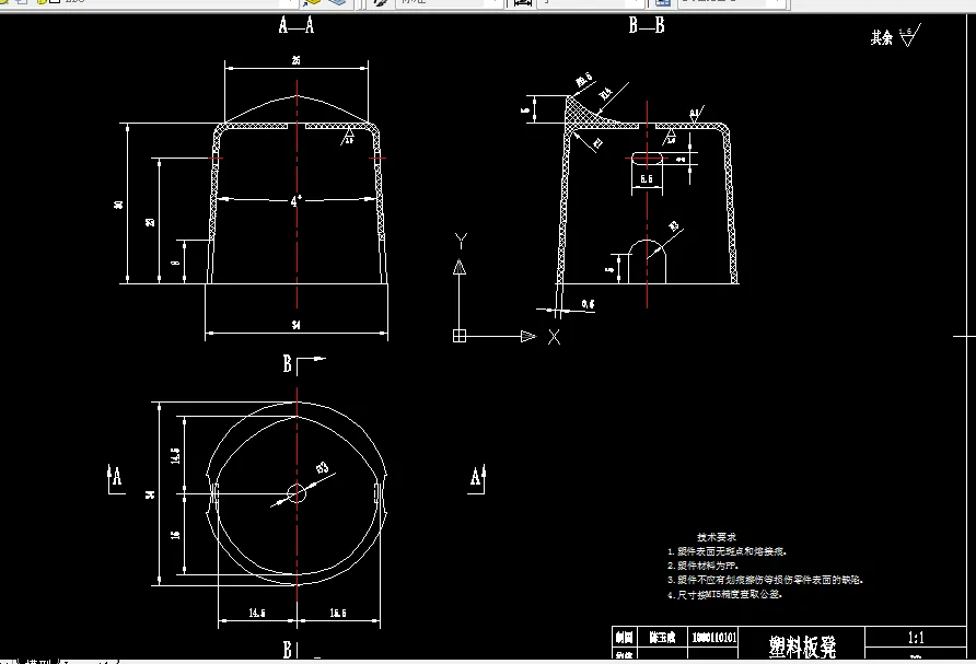 B962-时尚艺术塑料板凳注塑模具设计
