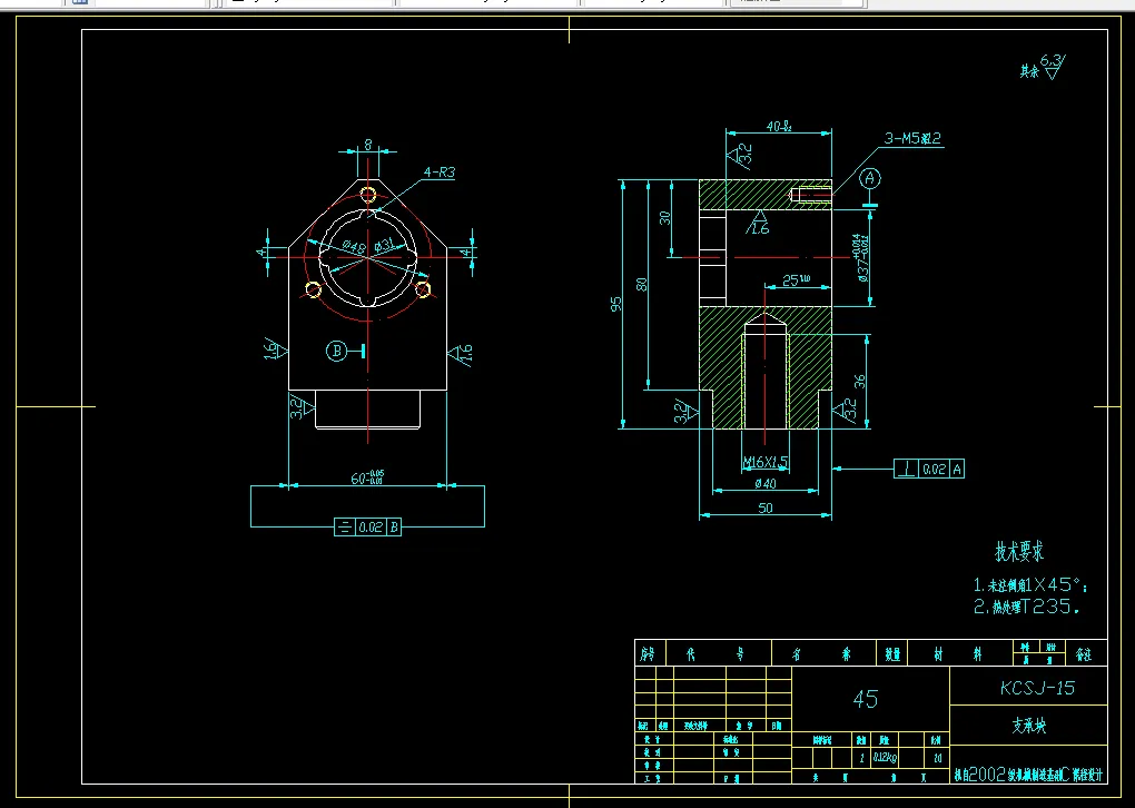 M6851-KCSJ-15支承块工艺及钻M5孔夹具设计