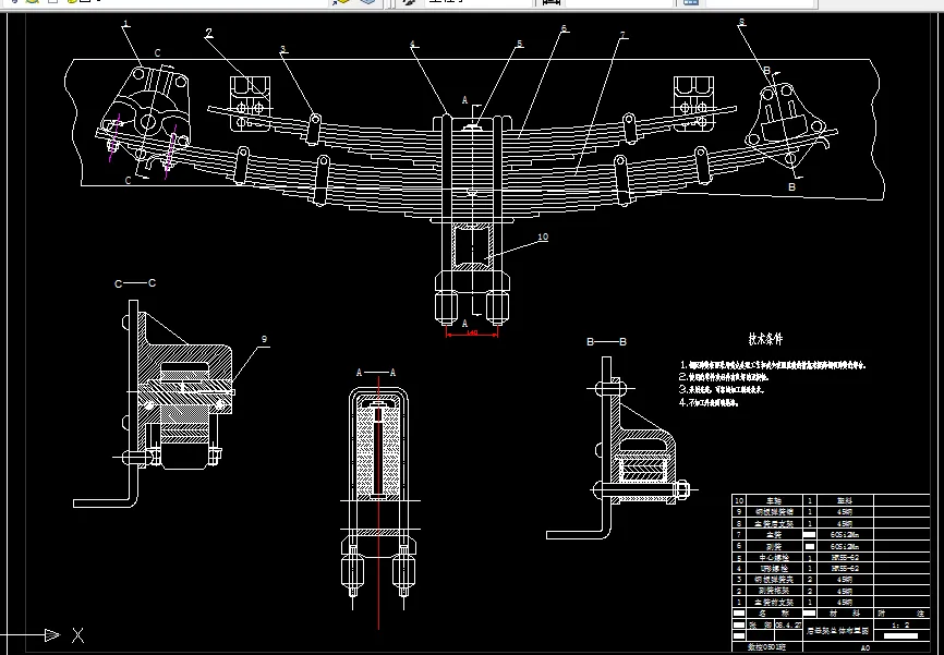 B974-中型载重汽车底盘后悬架的设计