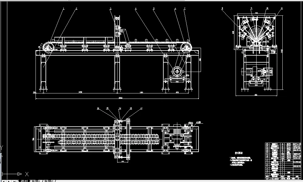 C004-原木检测机设计