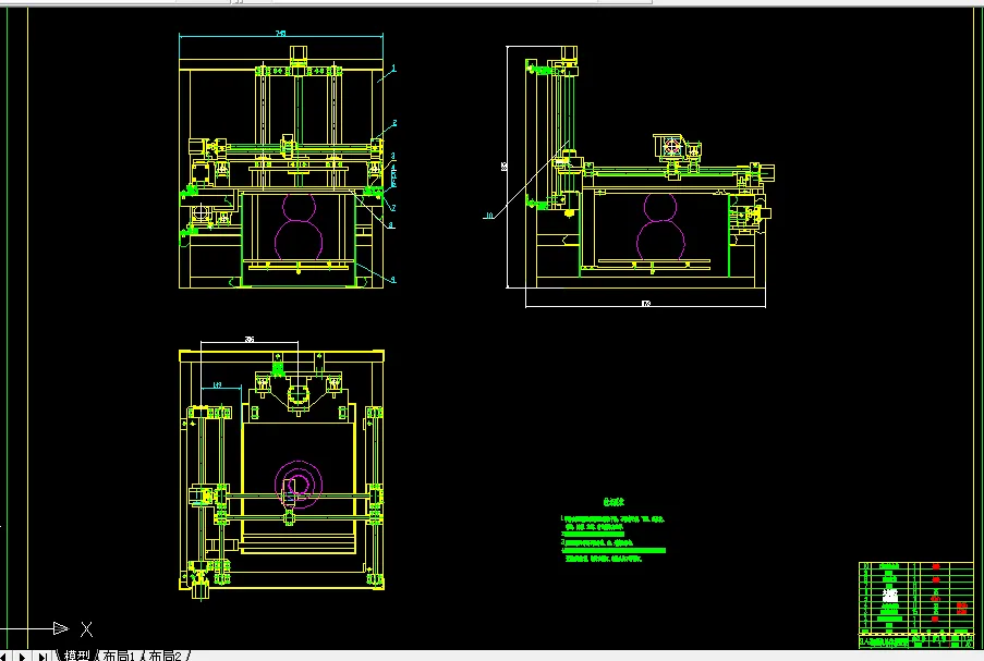 C006-立体光固化造型机机电系统设计