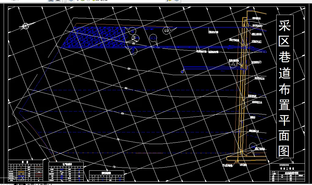 C108安全工程毕业设计（论文）-羊东矿90万吨矿井通风与安全设计