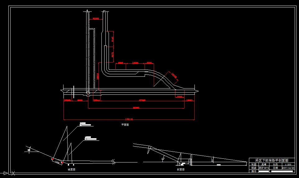 采区下部车场平剖面图
