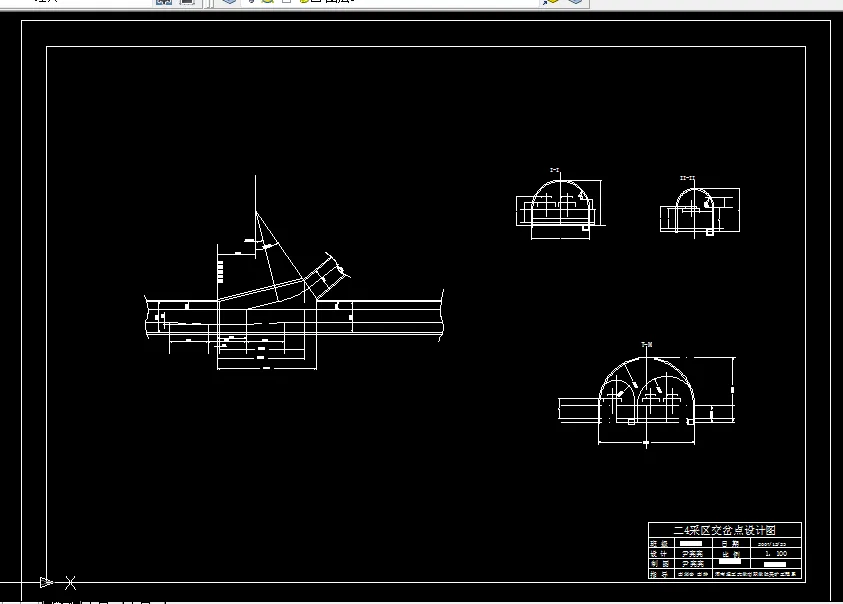 二4采区交岔点设计图