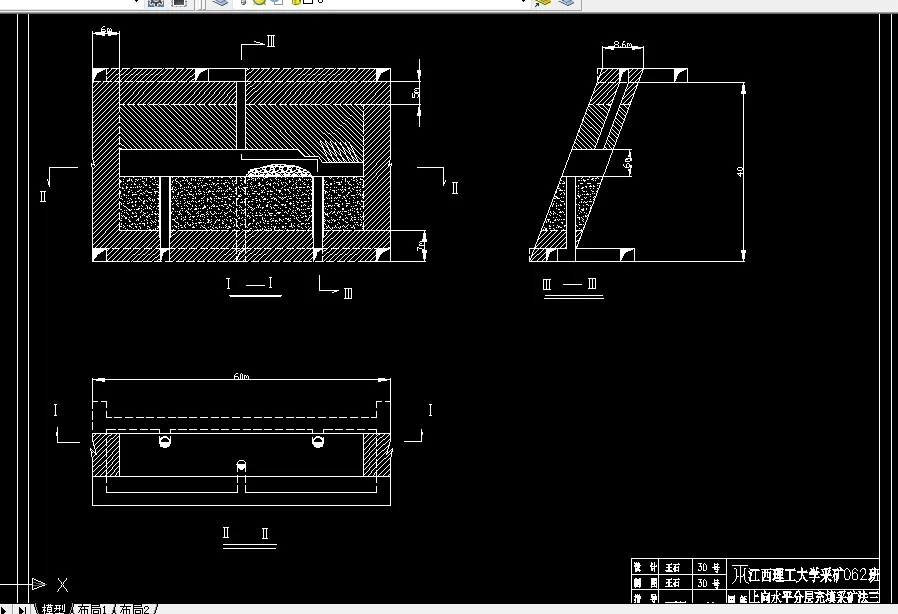 C124采矿工程毕业设计（论文）-凤凰山铜矿矿井初步设计