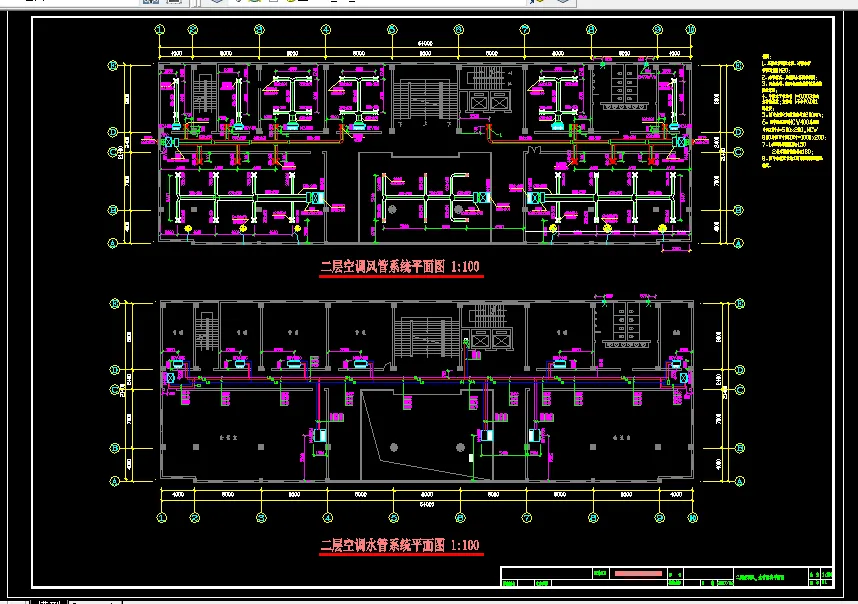 二层空调风，水管系统平面图