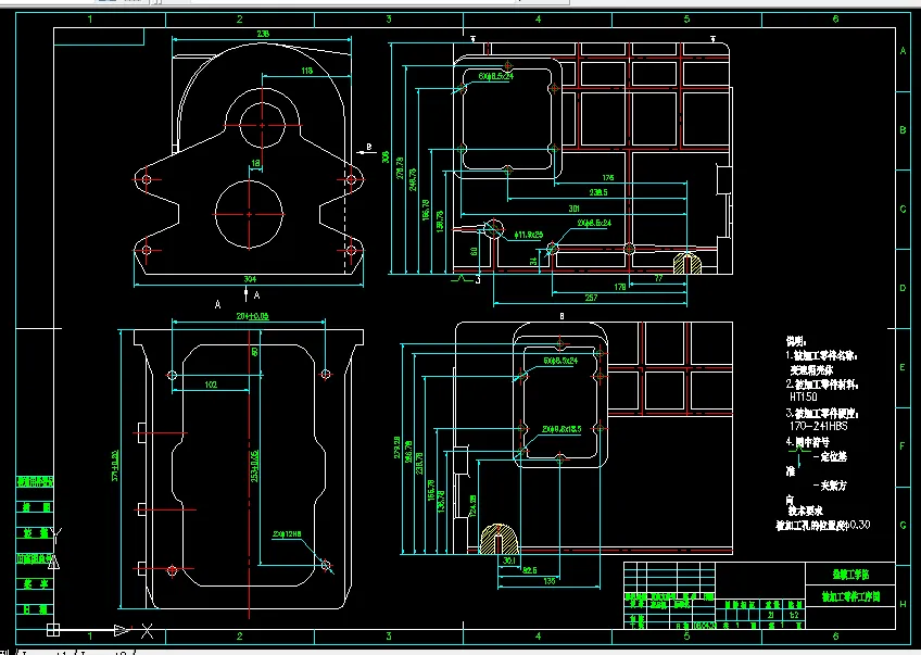 C135-变速箱壳体组合机床夹具设计