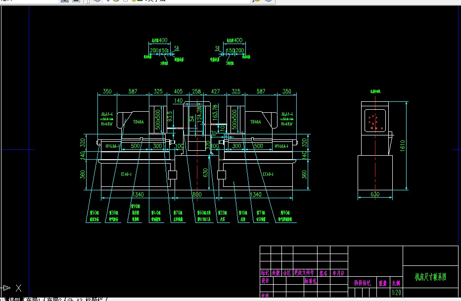 机床联系尺寸图