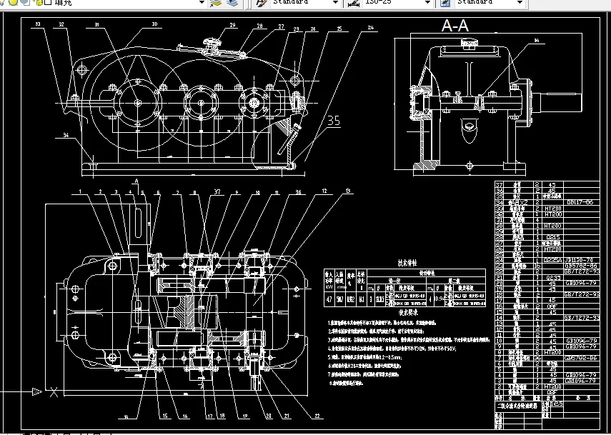 C223-二级分流式减速器设计F=1.9KN,V=1.6ms,D=350mm