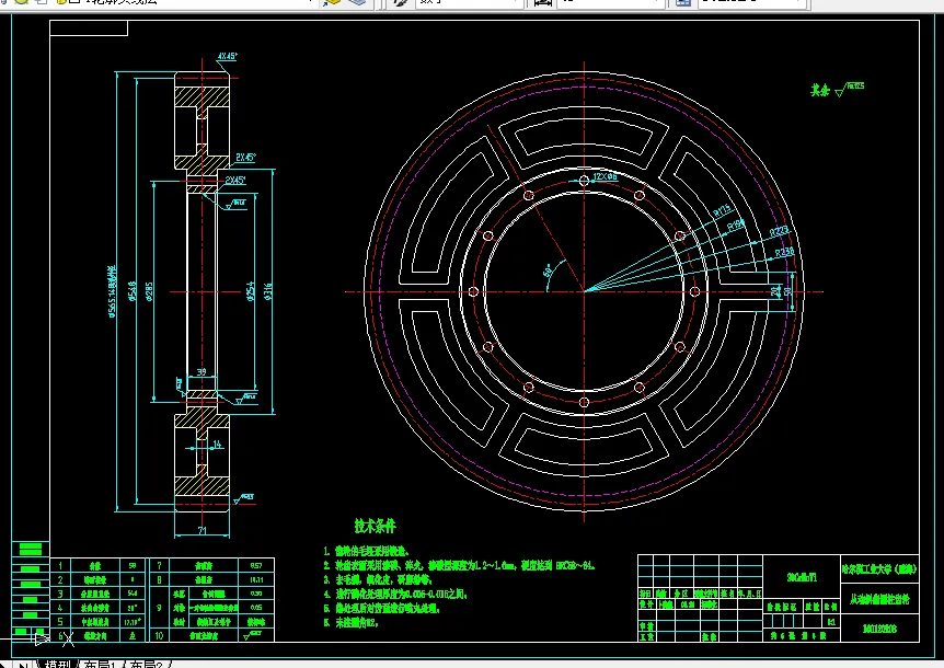 _从动圆柱齿轮零件图