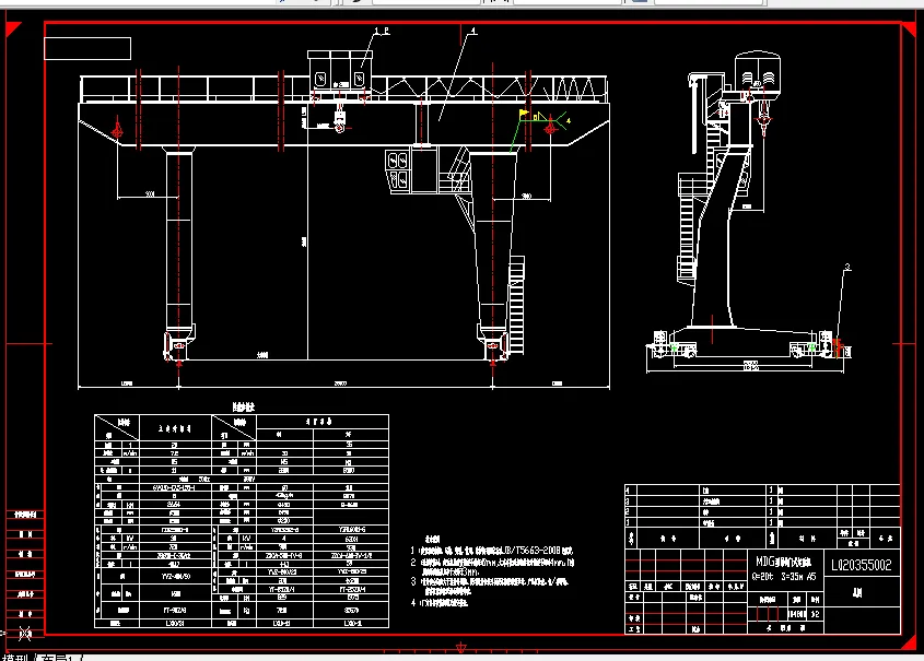 C264-L型支腿门式起重机机构设计