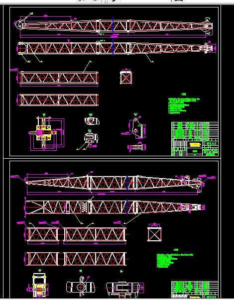 A0主臂总图和副臂总图