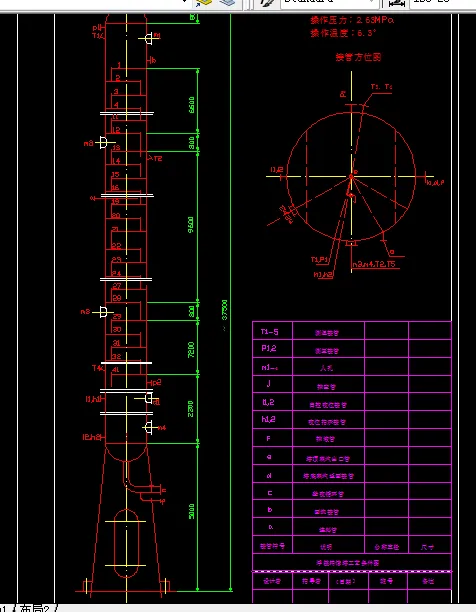 C273化工原理课程设计-处理量140kmolh乙烯乙烷精馏装置设计