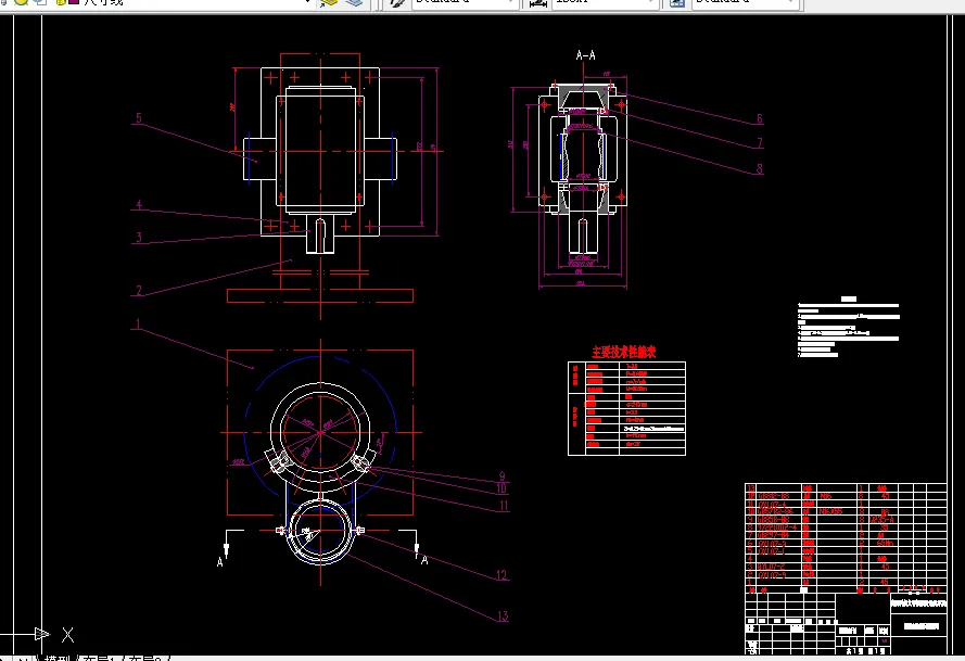 齿轮减速器装配图