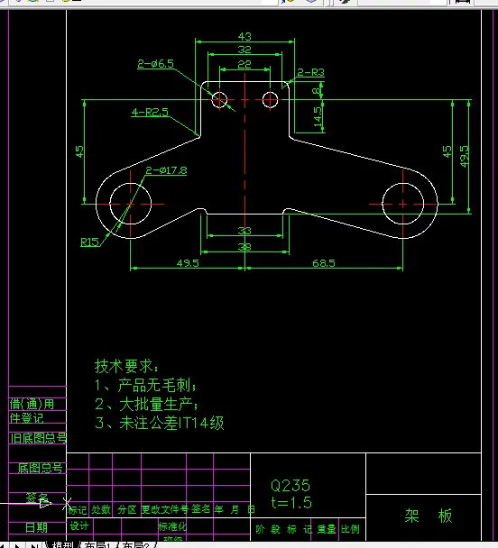 C312-架板冲压模具设计