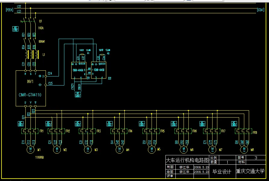 C350-集装箱龙门起重机设计(电气控制部分)