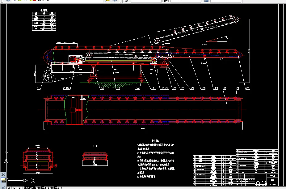 C377-DYS80移动伸缩带式输送机设计