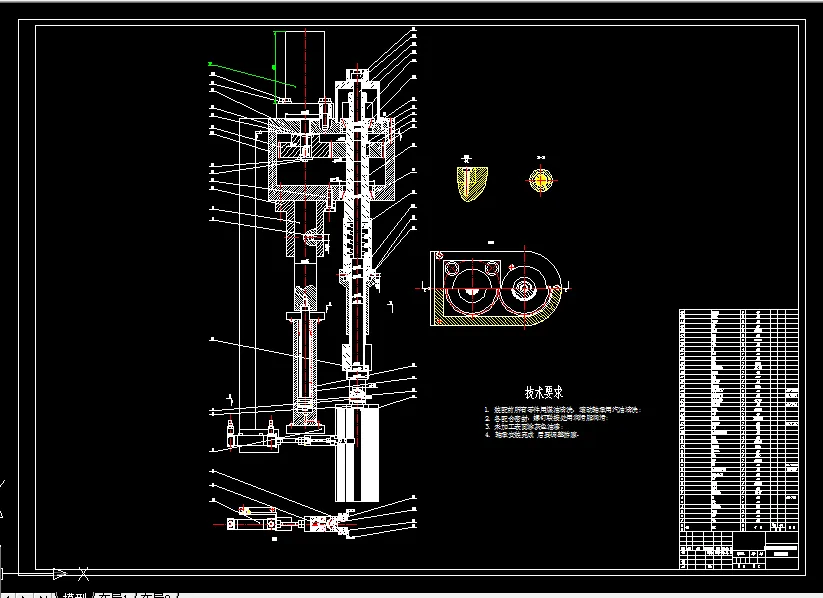 A0夹甁及冲洗结构装配图