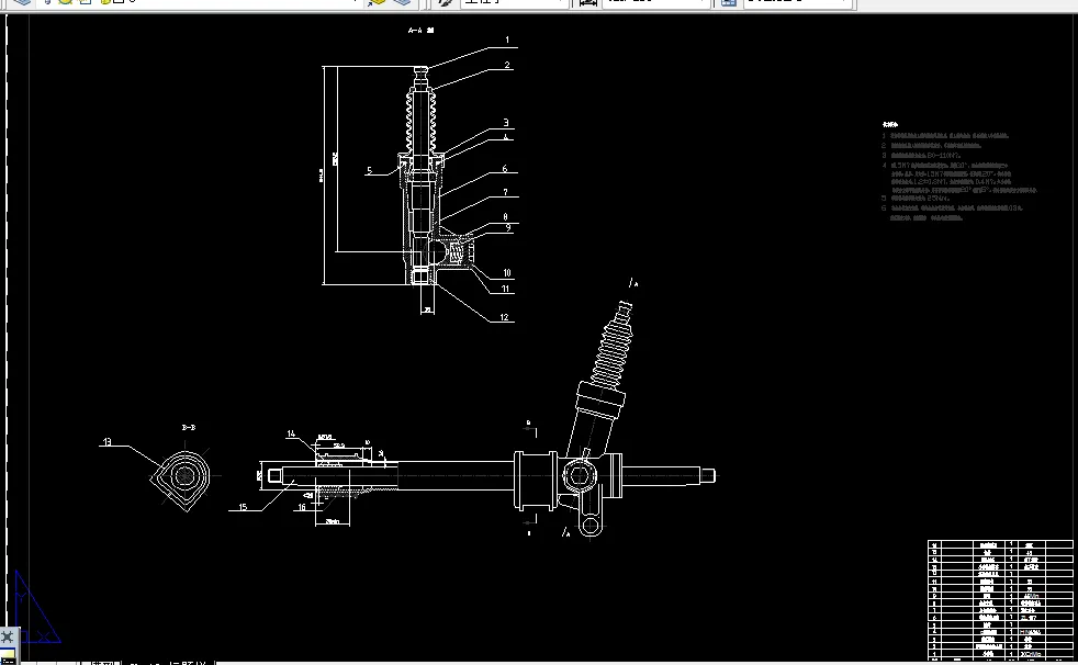 C429-某轻型车转向器设计