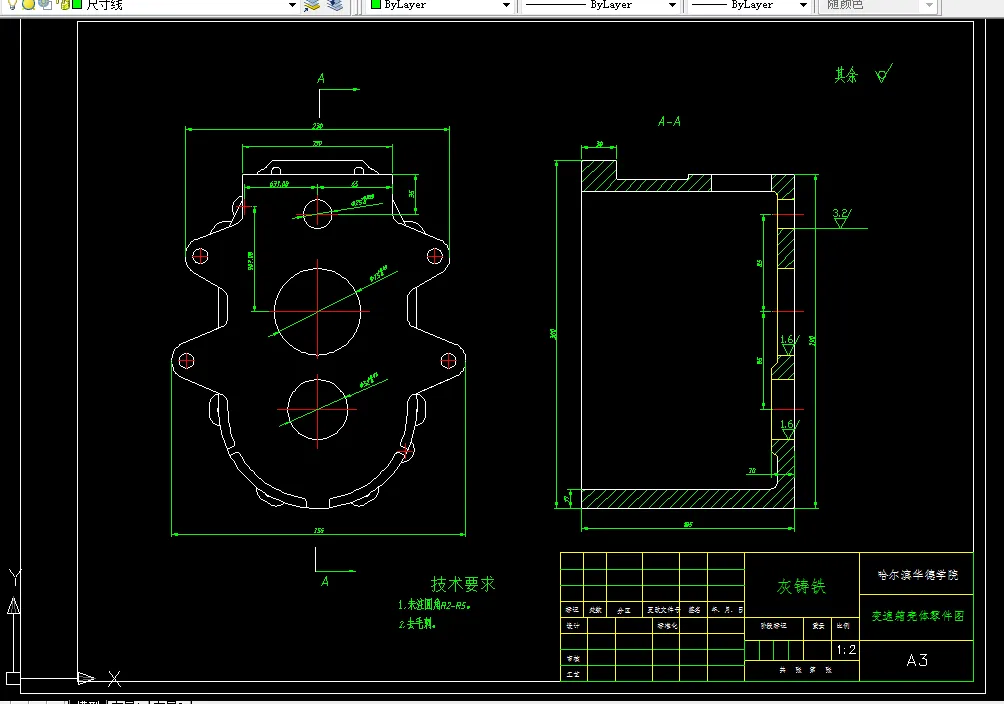 C447-变速箱壳体专用卧式镗床结构设计