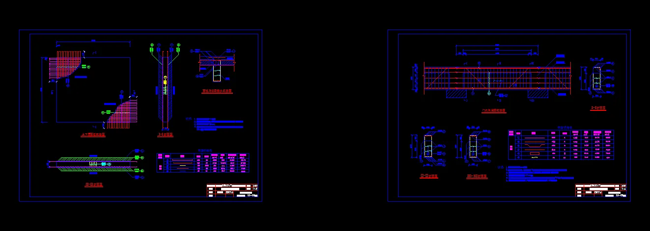 面板、纵梁配筋图
