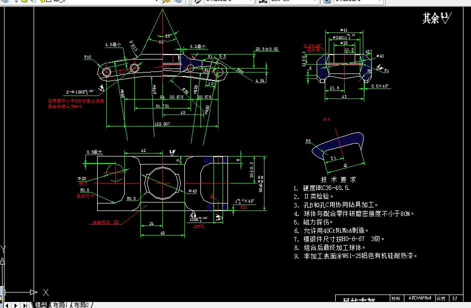 C516-WP-13发动机吊挂支架的工装设计