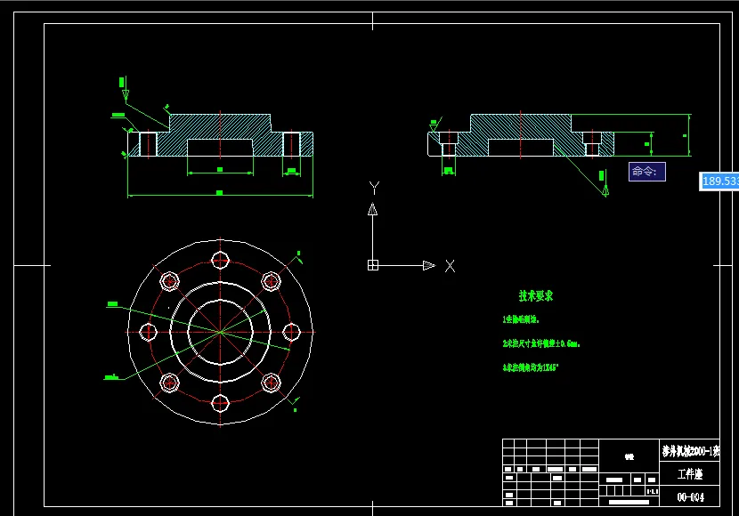 C524-弧齿锥齿轮盘铣刀刃磨夹具设计