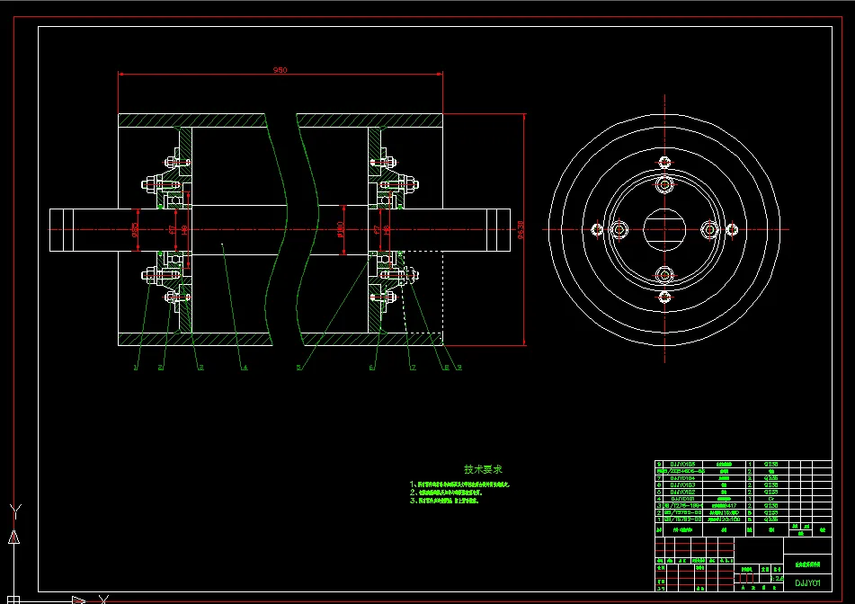 改向滚筒部件图
