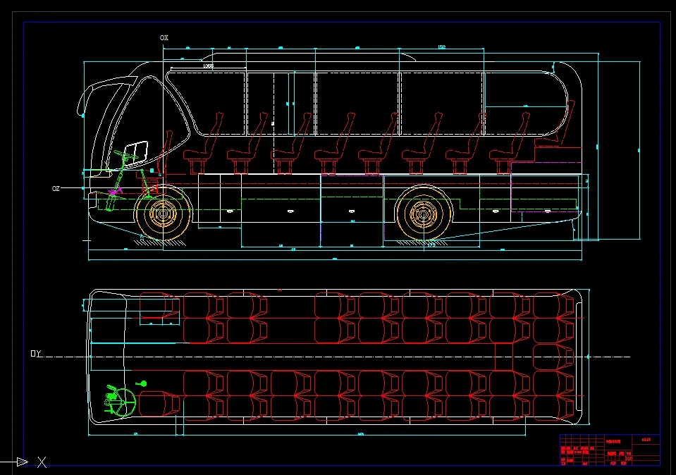 C537-中型客车的总布置设计