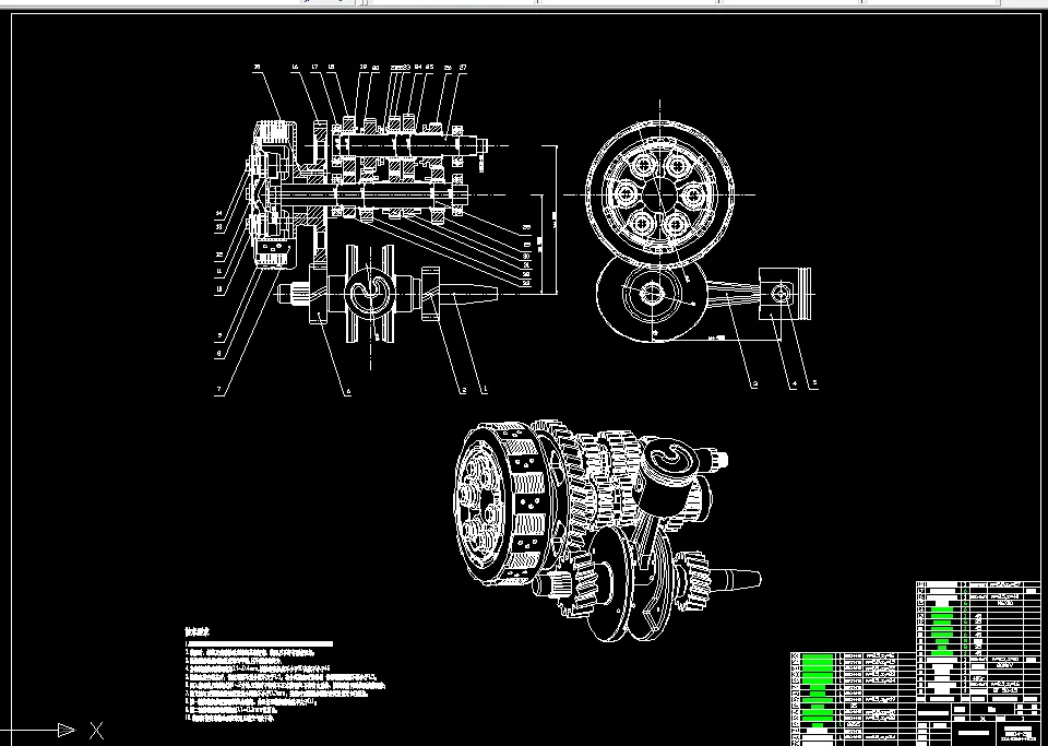 C562-卡丁车发动机关键零部件及动力系统设计