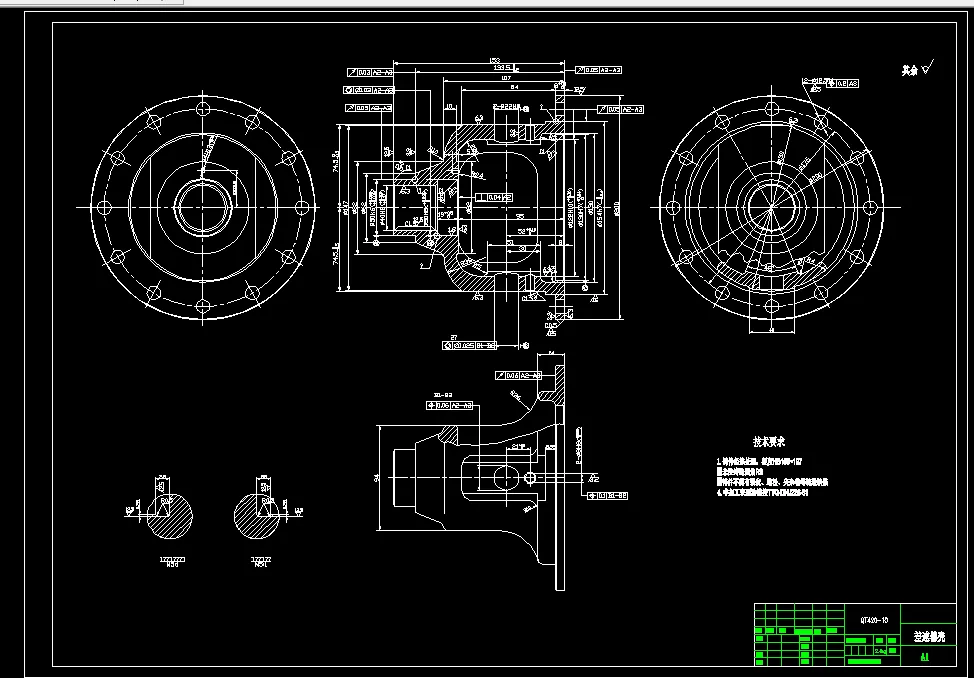 KS247-差速器壳加工工艺及粗车小端面夹具设计