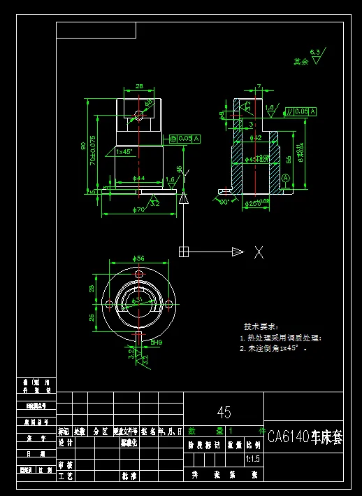 Y004-CA6140车床套[84007]工艺及铣5H9的槽夹具设计