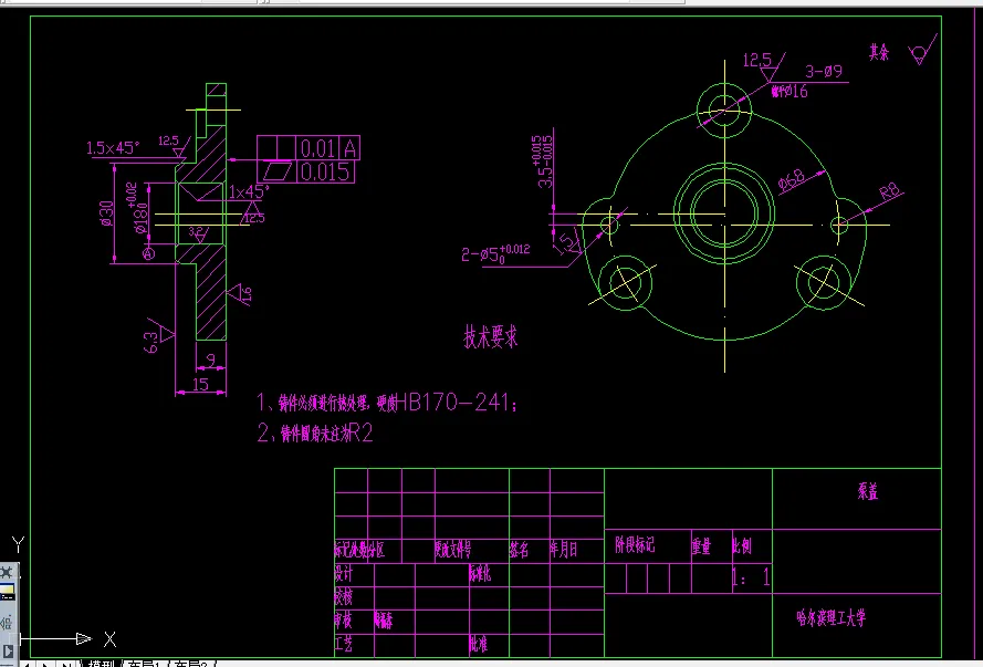 V187-泵盖的加工工艺及钻3-Φ9孔的钻床夹具设计