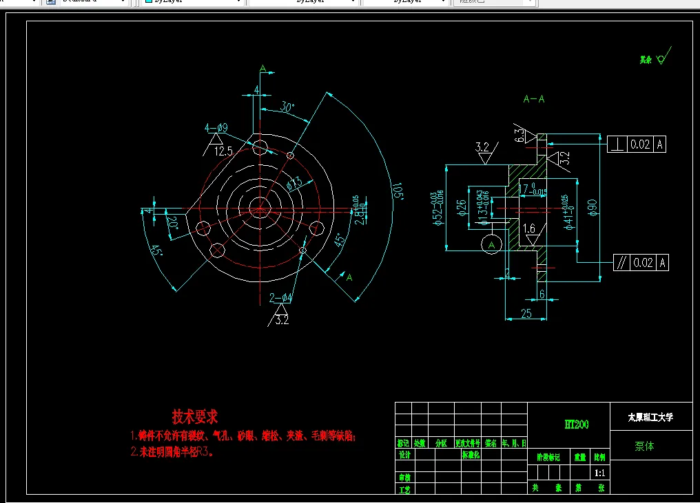 KS304-泵体加工工艺及镗Φ41孔夹具设计