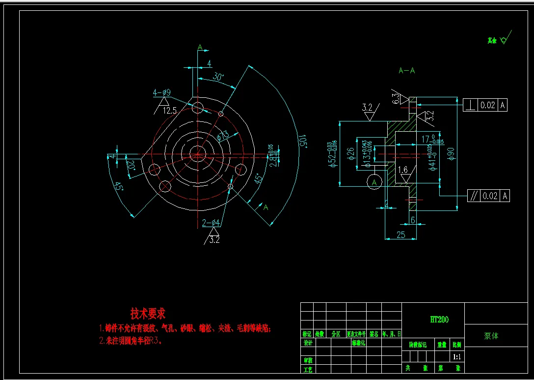 K1673-泵体加工工艺及钻2-φ4孔夹具设计