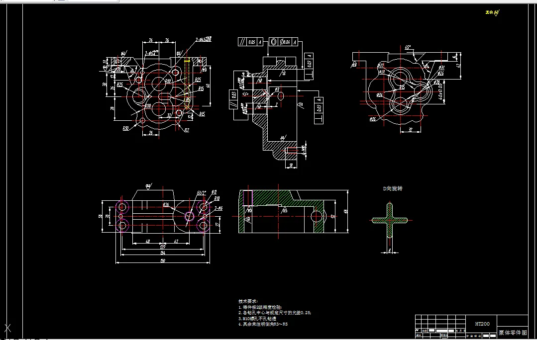 KS312-泵体的机械加工工艺及车夹具设计