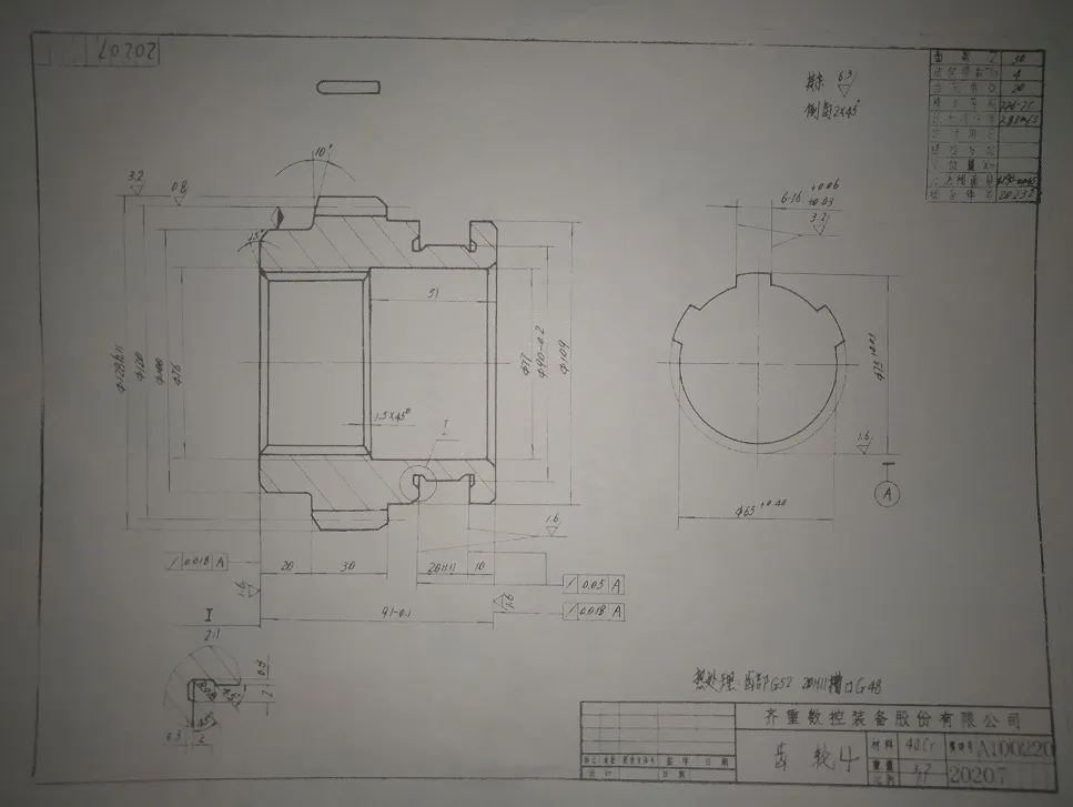 KS374-齿轮4机械加工工艺规程设计