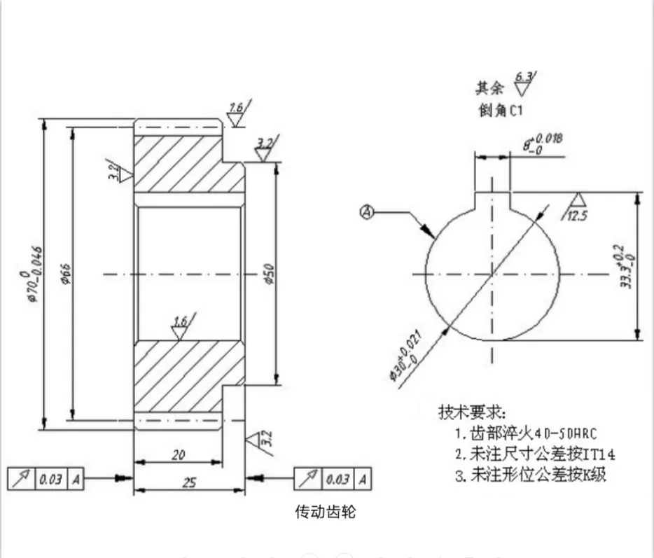 L467A-传动齿轮机械加工工艺规程设计（大批量）