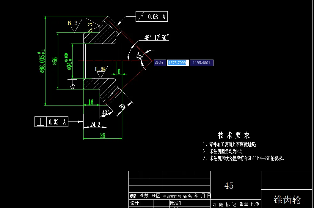 S748-锥齿轮加工工艺及钻Φ34孔夹具设计