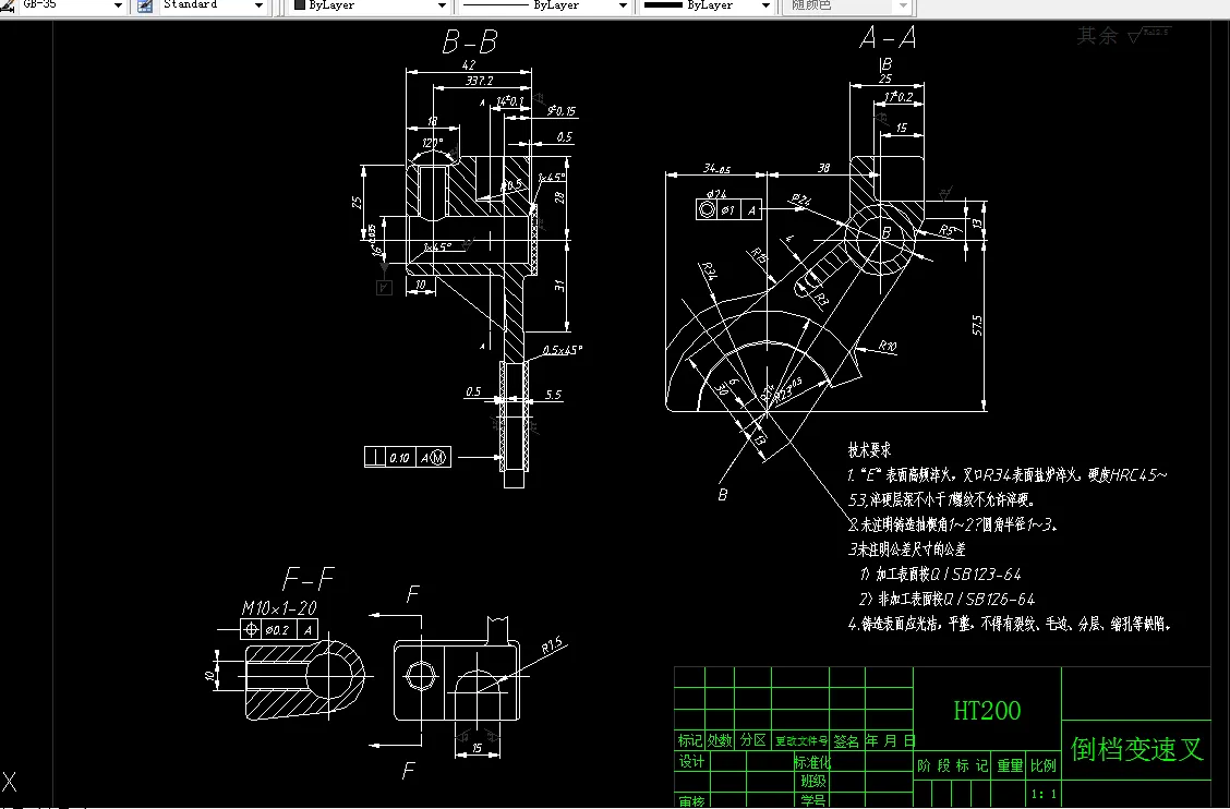 KS408-倒档变速叉加工工艺及铣φ16孔端面夹具设计