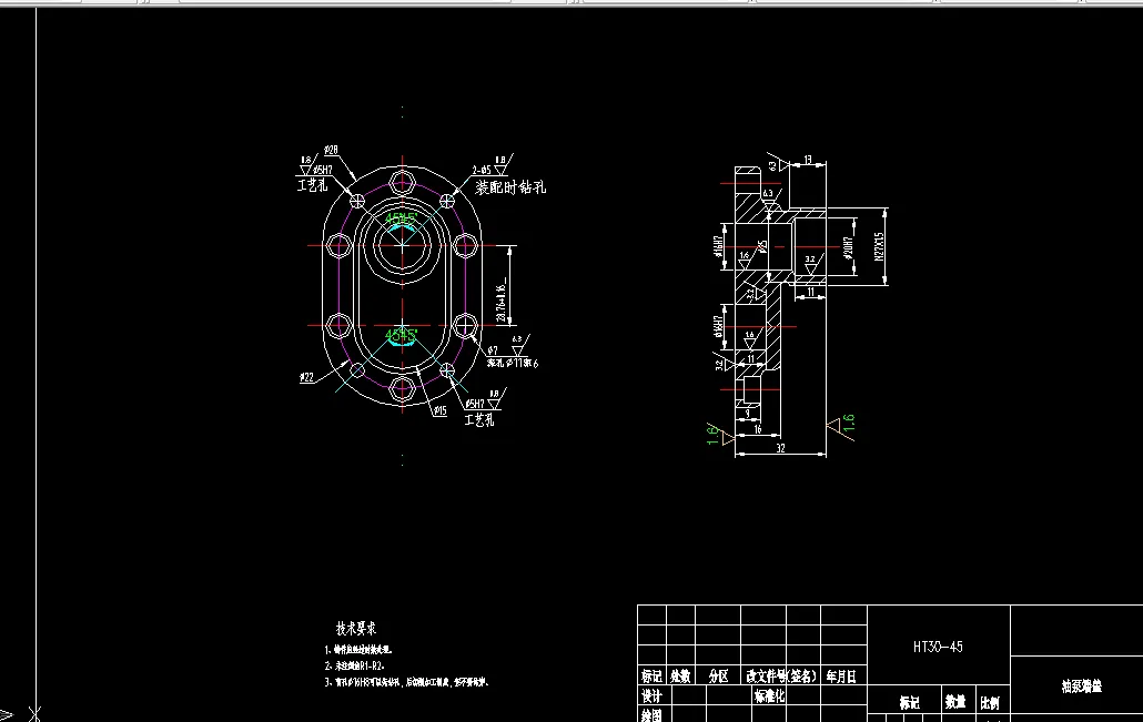 V450-机油泵端盖零件加工工艺及夹具设计