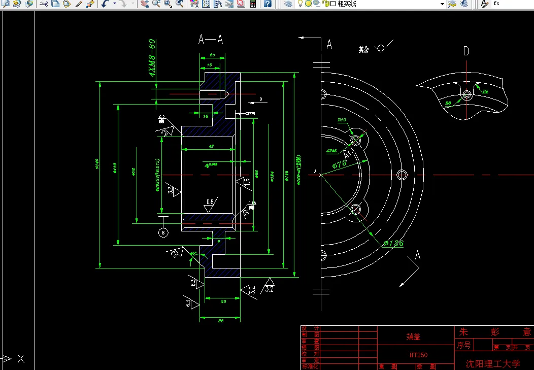 KS437-端盖加工工艺及钻4-M8螺纹孔夹具设计