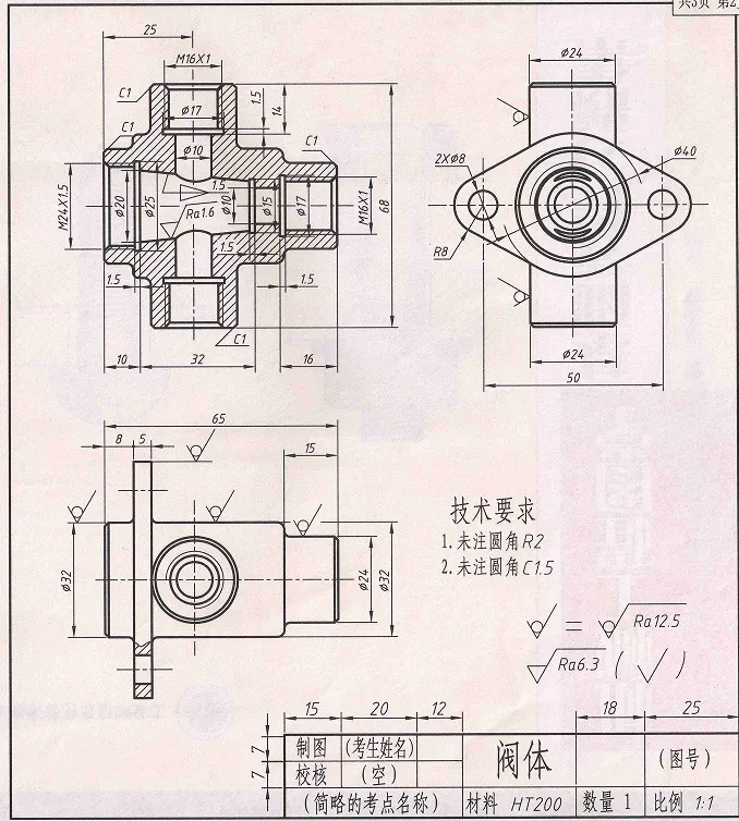 KS518-阀体零件的加工工艺及车孔夹具设计