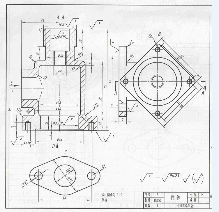 K1855-阀体机械加工工艺规程及钻Φ18孔夹具设计