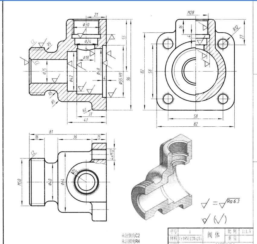 KS524-阀体零件的工艺规程及钻4-M12螺纹孔夹具设计