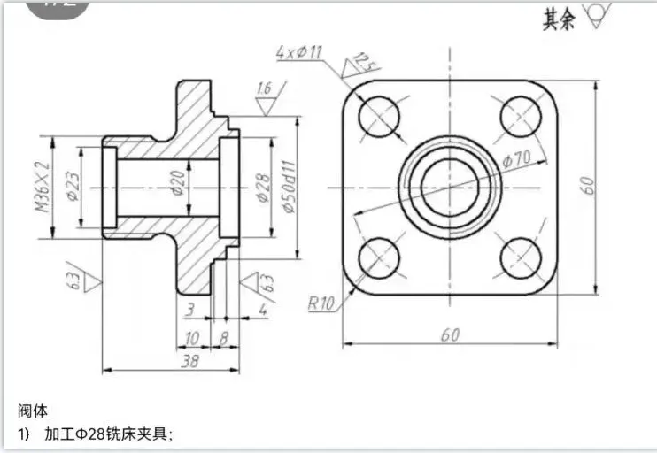 KS537-阀体加工工艺及铣φ28孔端面夹具设计