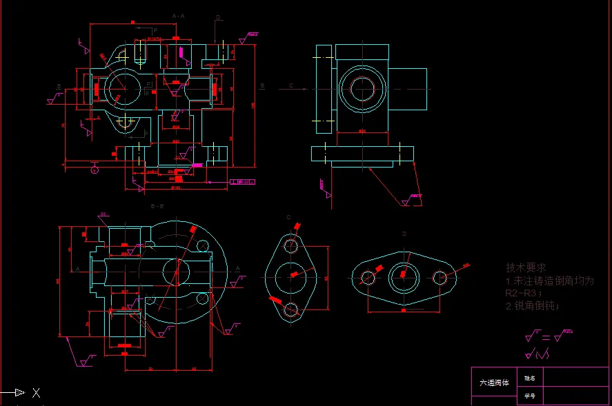 KS539-六通阀体零件的加工工艺及镗Φ27孔夹具设计