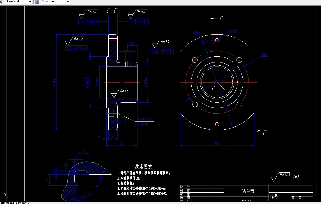 KS560-法兰盘的工艺规程及钻4-φ7孔夹具设计